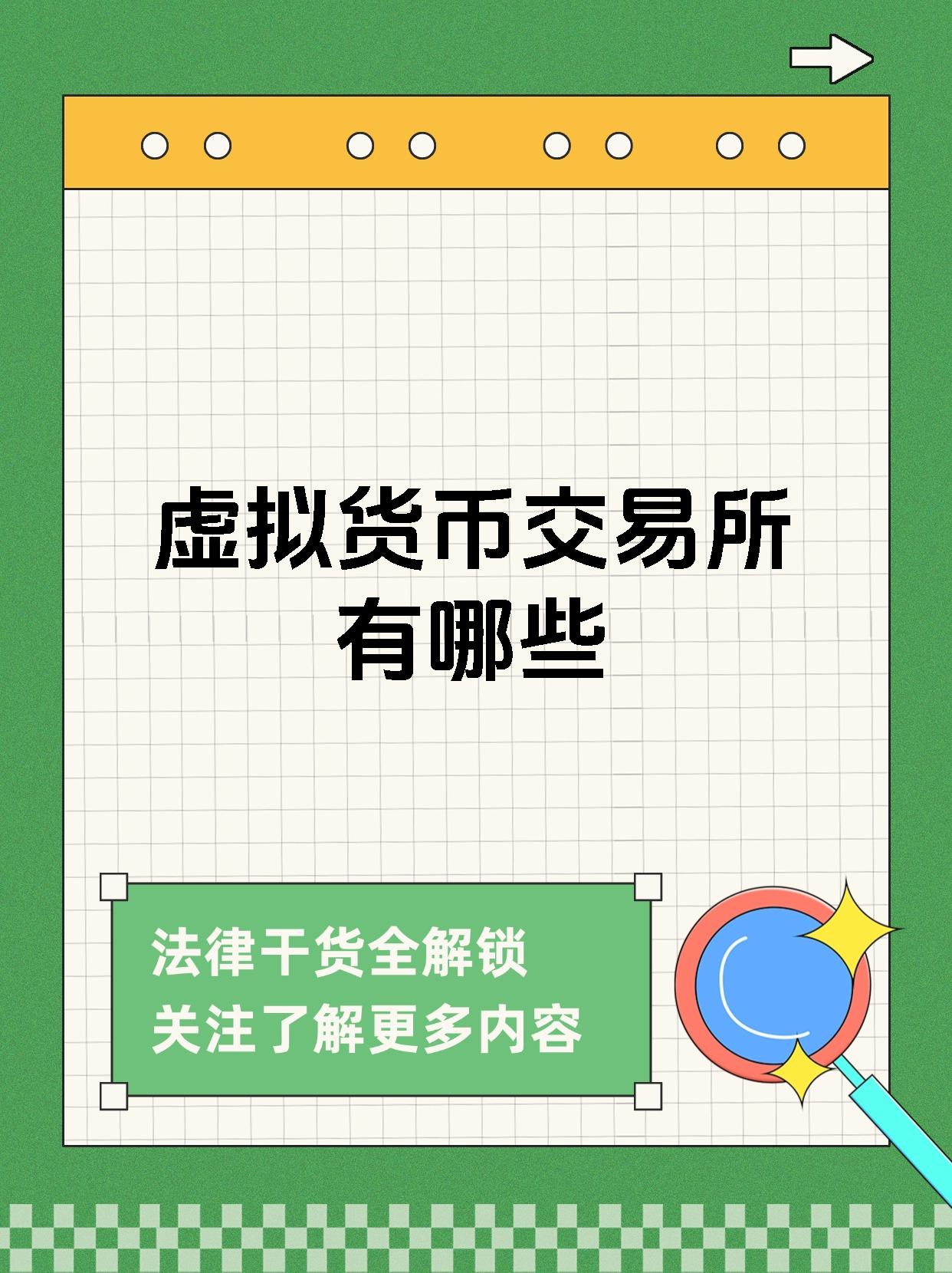 kaiyun-币安币冲破Coinbase美元门槛，牛市行情会不会真的到来？的简单介绍