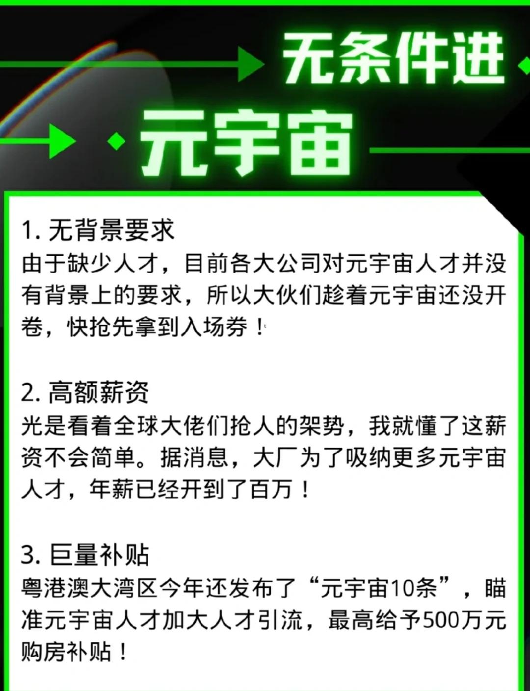 开云-SHIB官方发布与OP携手，开启元宇宙新纪元！，引爆行情的简单介绍