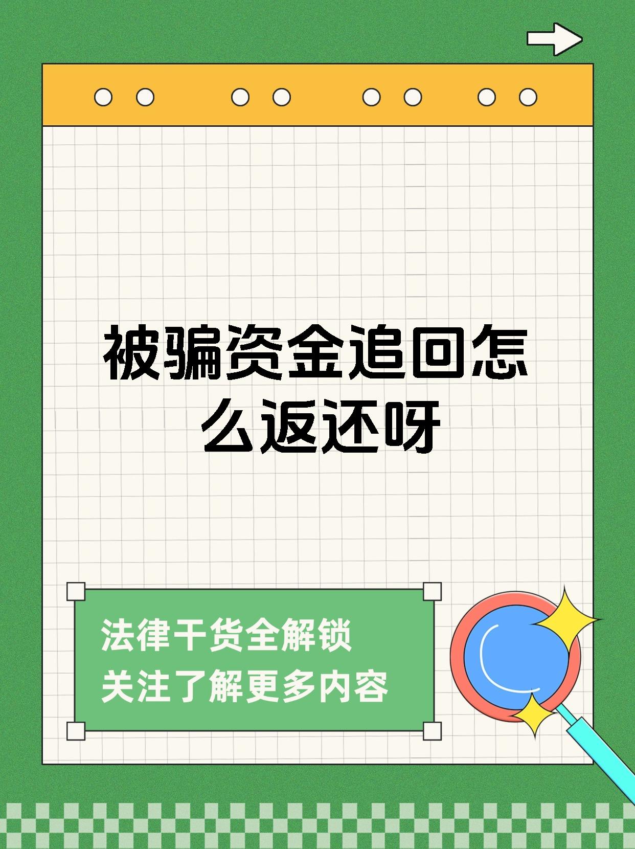 OP投资陷阱真相浮出水面，已有超30.53人被骗！