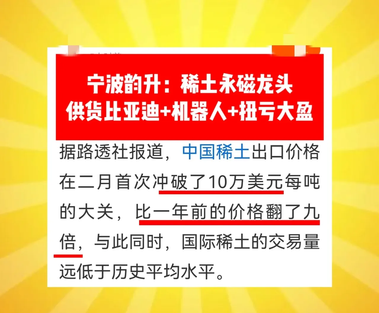 专家称ADA将在年底冲破4.4美元，引发引发关注