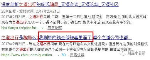 kaiyun-AVAX骗局曝光被揭穿，已有超381人被骗！，市场关注