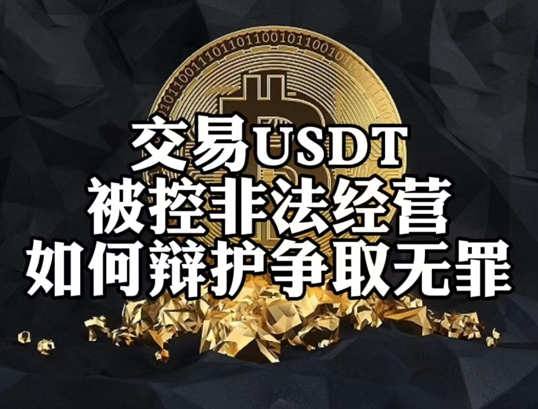 开云体育官网-包含USDT空投即将开始，参与用户将获17枚代币的词条