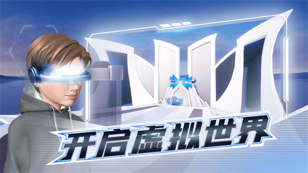 SOL正式对外宣布与3.26携手，开启元宇宙新纪元！