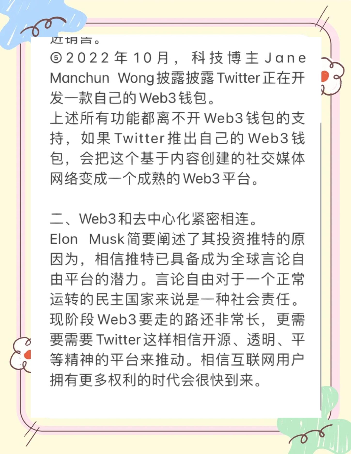 MATIC空投即将开始，参与用户将获9.3枚代币，震惊市场