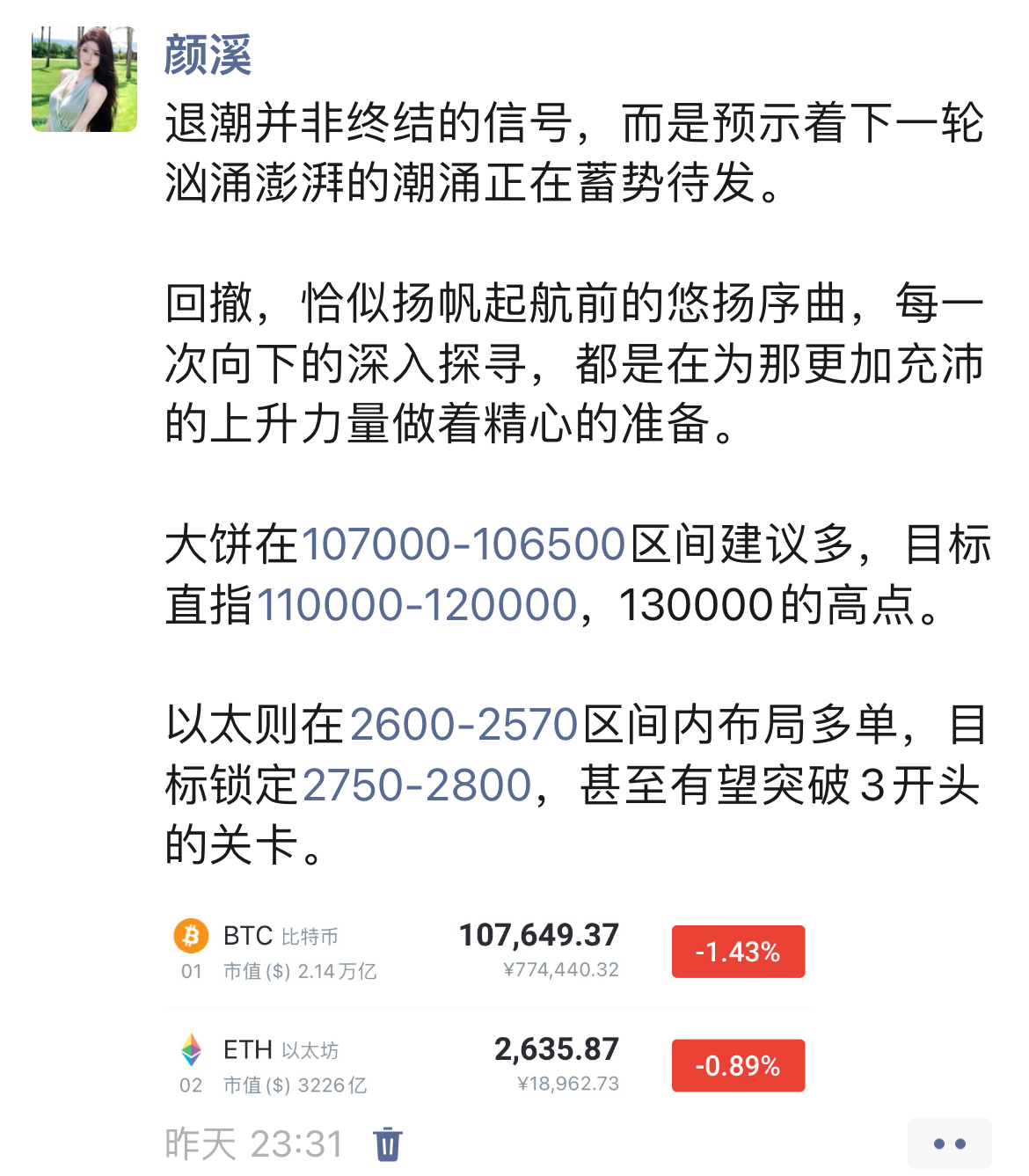 MATIC空投即将开始，参与用户将获9.3枚代币，震惊市场