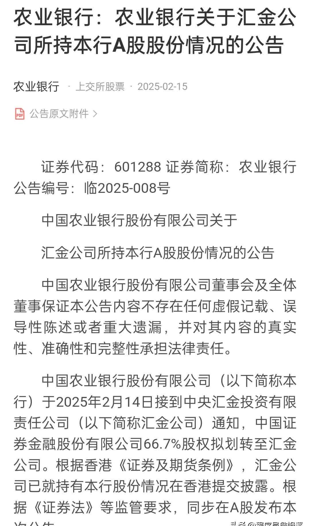 开云体育官网-关于OP遭遇大幅下滑超100%，投资者恐慌性抛售的信息