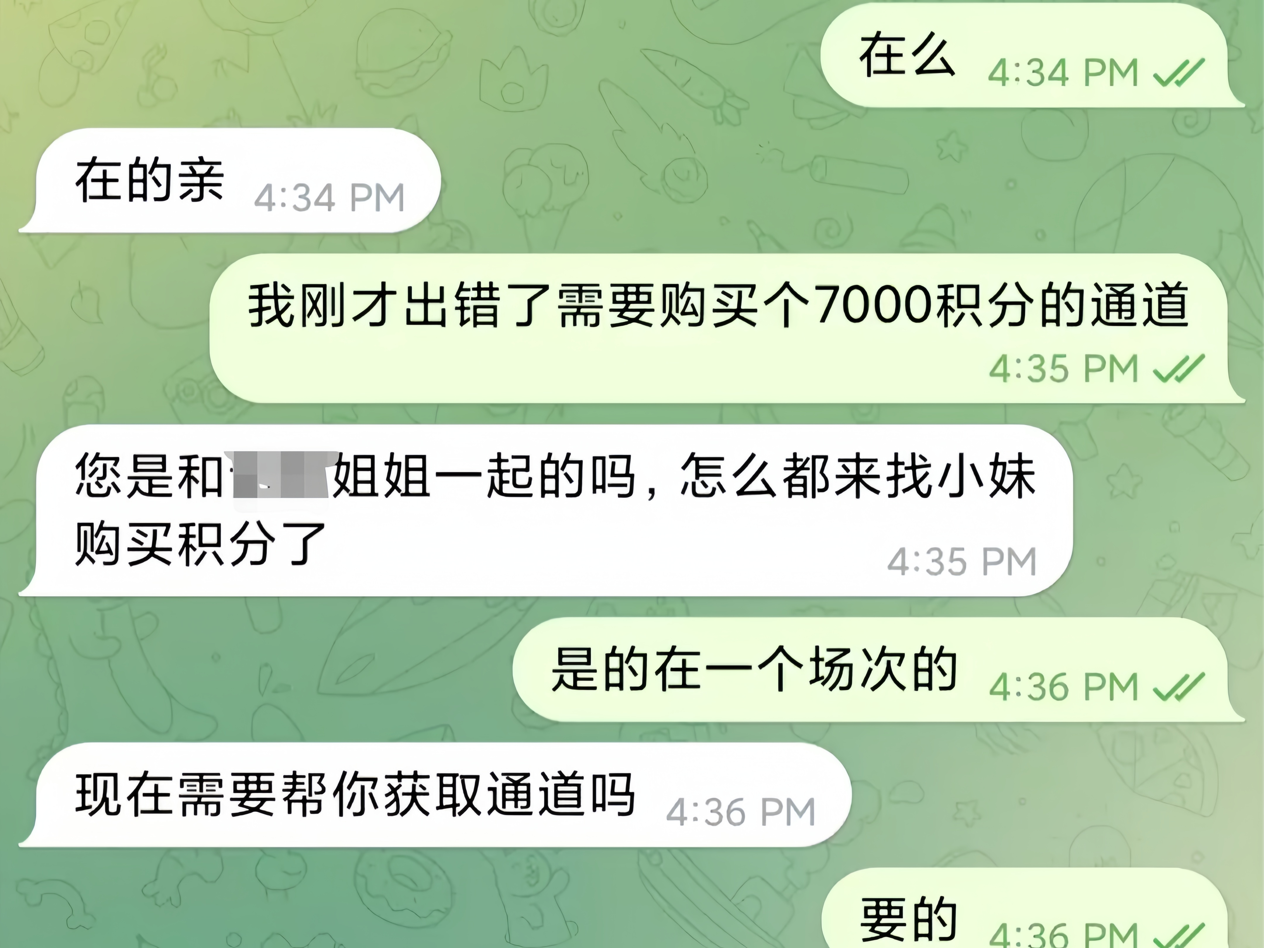 kaiyun-关于火币骗局曝光真相浮出水面，已有超131人被骗！！的信息